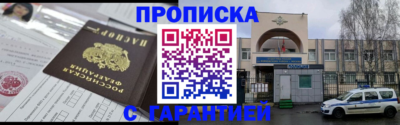 форма 3 в Александрове