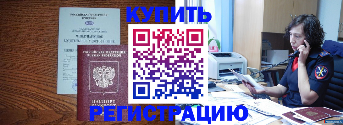 прописка поиск в Александрове