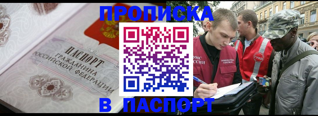 регистрация для дет. сада в Александрове